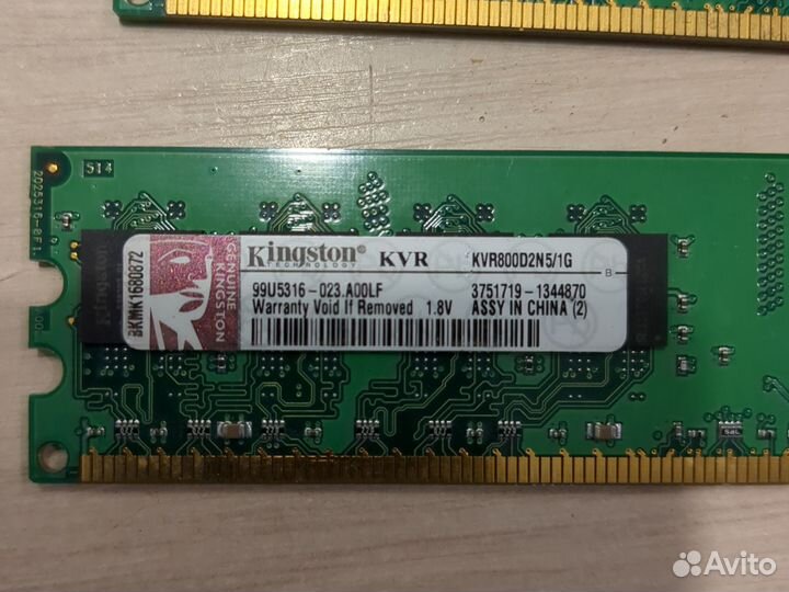 Оперативная память ddr2 2gb