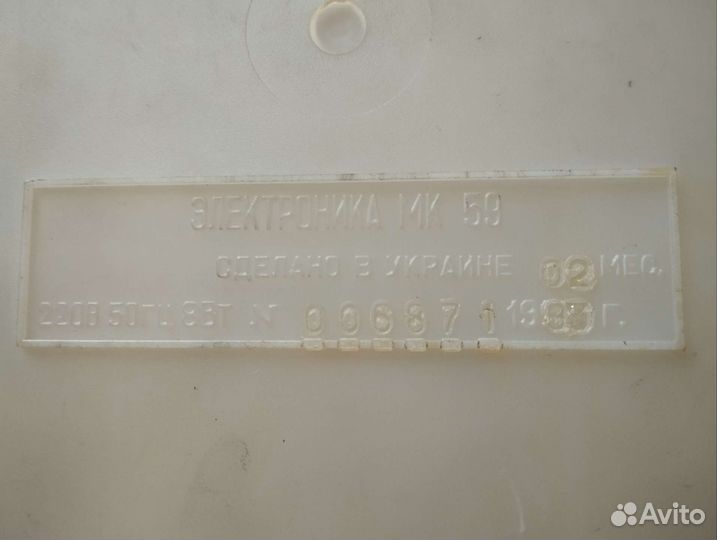 Микрокалькулятор mk 59