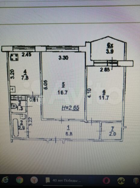 Планировка