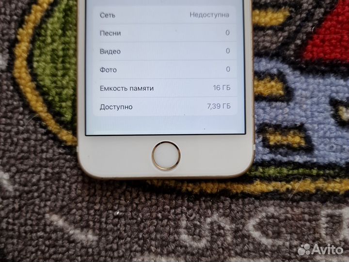 iPhone 6S, 16 ГБ