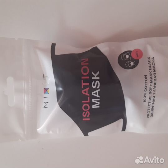 Защитная маска для лица