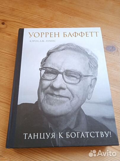 Биографии, мемуары