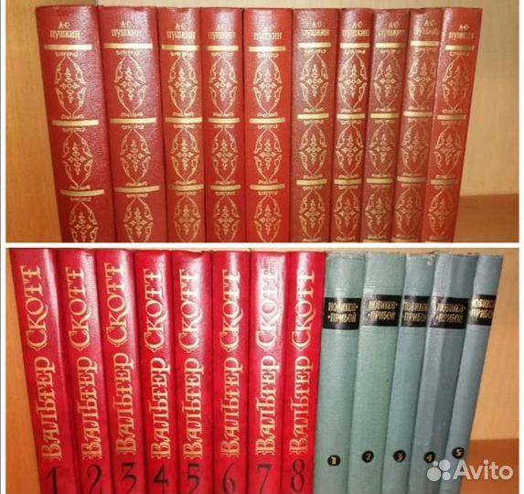 Собрания сочинений 1