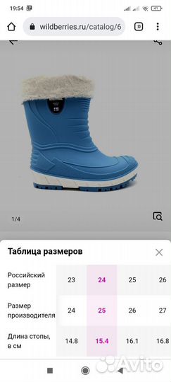 Сапожки kuoma 25
