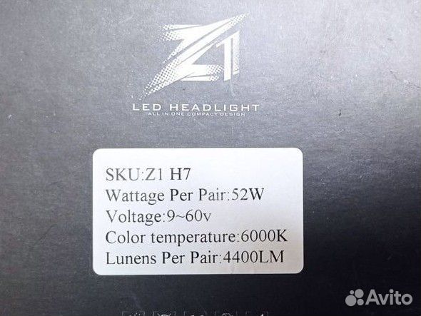 Лед лампы h7