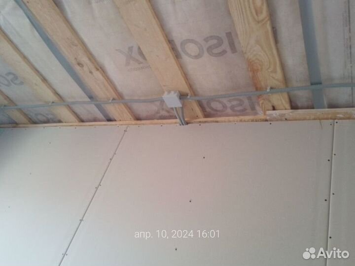 Услуги электрика