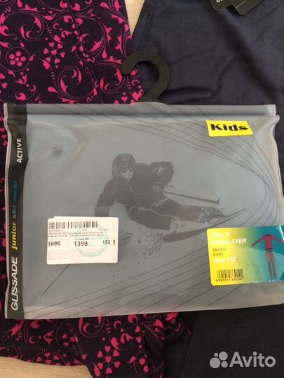 Термобелье