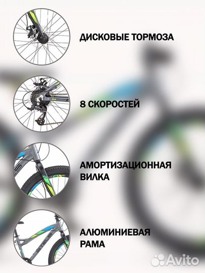 Велосипед Stels Adrenalin MD 24