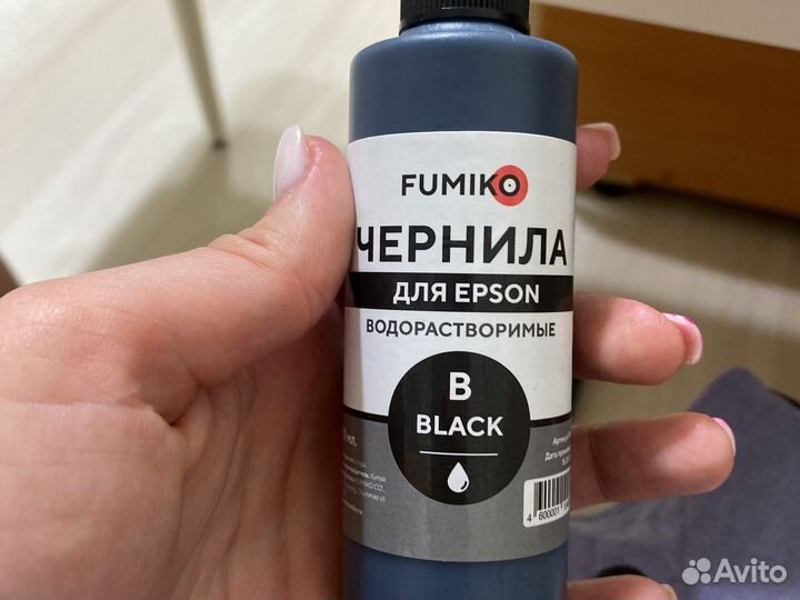 Чернила epson