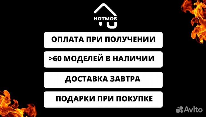 Мангал от производителя