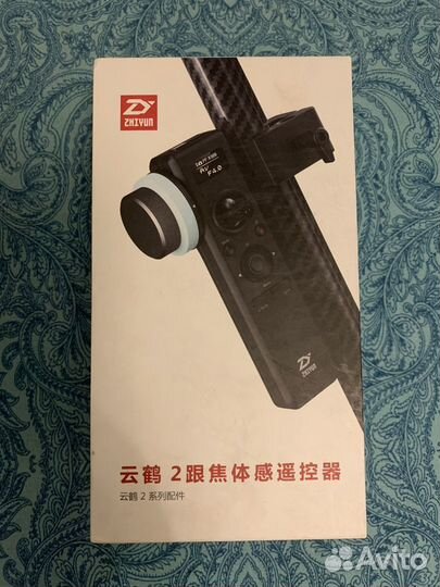 Пульт управления Zhiyun Motion Sensor Remote