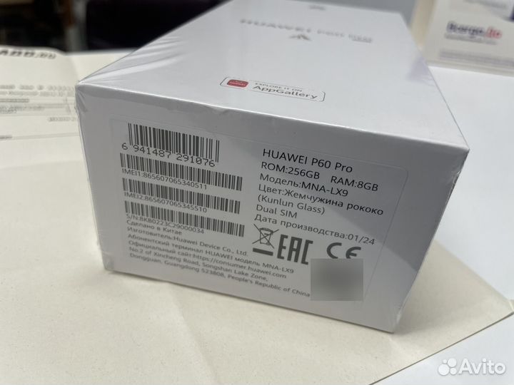 HUAWEI P60 Pro, 8/256 ГБ