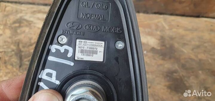 Антенна Kia Sportage 2016-2021