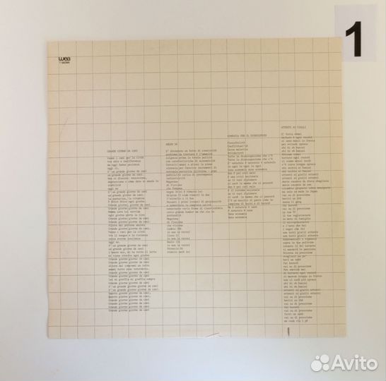 LP Peter Cromo – Allarrembaggio, Mamma /Italy 1981