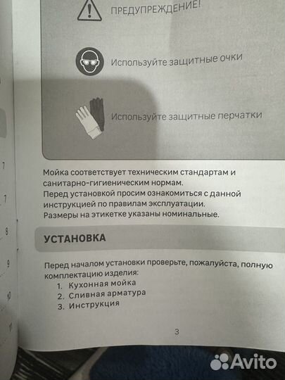 Мойка для кухни врезная Delinia 62x51 см