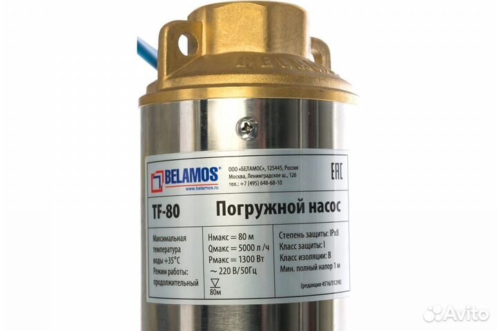 Скважинный насос беламос TF-80