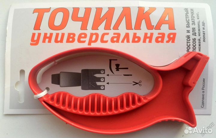 Точилка универсальная
