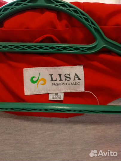 Куртка демисезонная для девочки