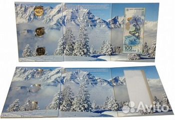 Альбом С монетами обмен