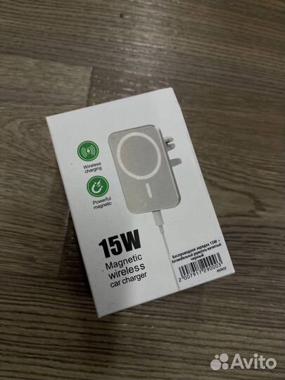 Беспроводная автомобильная зарядка