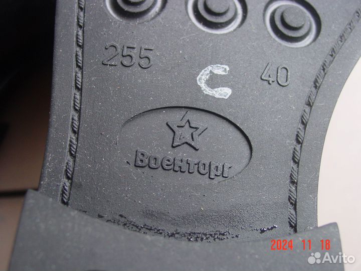 Туфли мужские 40.5 размер