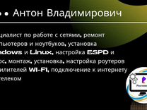 Монтаж кабеля от шкафа оператора до квартиры клиента настройка оборудования wifi и приставок iptv