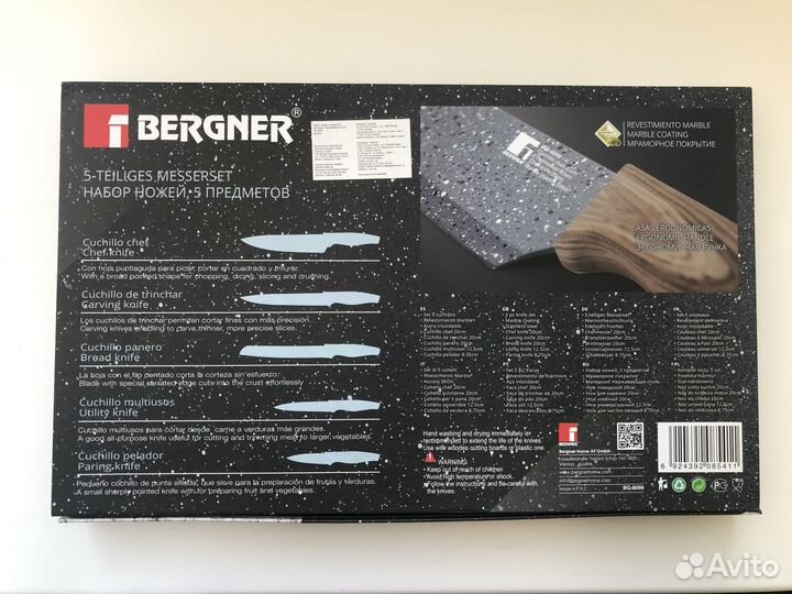Набор ножей Bergner