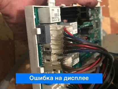 Ремонт Стиральных машин на Дому, Новочебоксарск