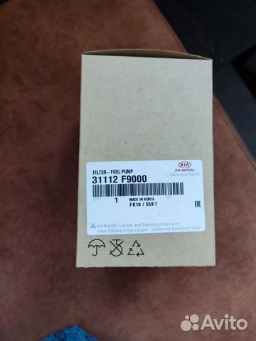 Топливный фильтр kia rio 4 купить в Москве Genuine Parts 31112F9000 | Авито
