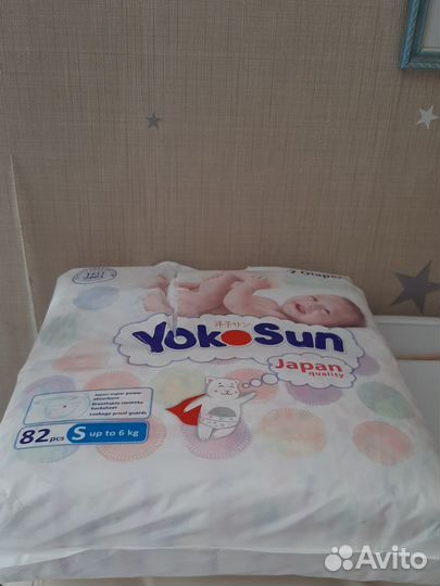 Подгузники