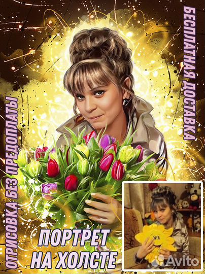 Портрет по фото на холсте