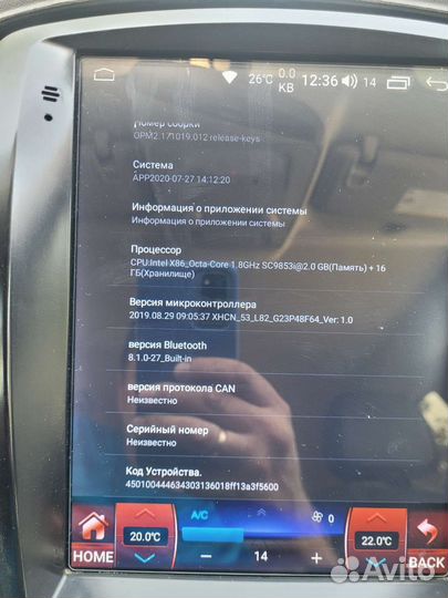 Магнитолла тесла астра j