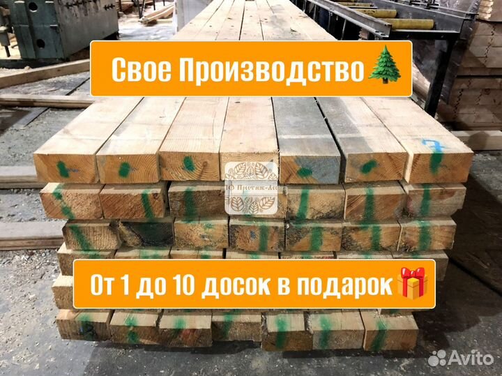 Брус 1-2 сорт