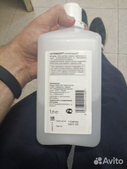 Антисептик