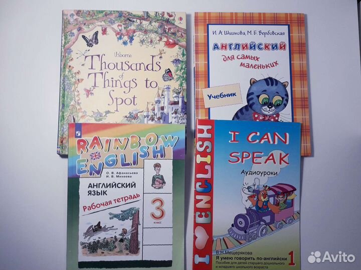 Книги по английскому языку