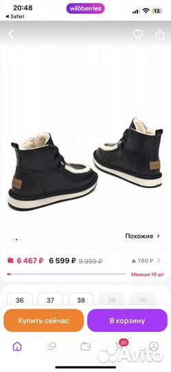 Полусапоги женские зимние 37