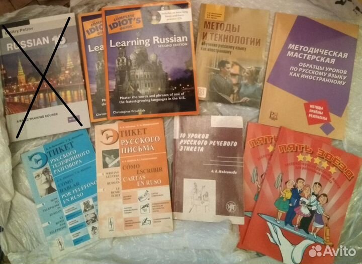 Рки Начальн.этап. Методич.лит-ра. Этикет. Глаголы