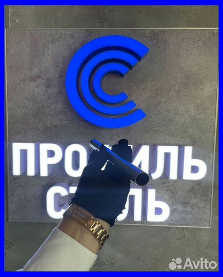 Круглая труба