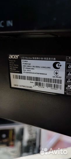Монитор 24 Aser P246H Fullhd dvi,vga