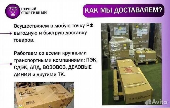 Инверсионный стол - Оплата при получении