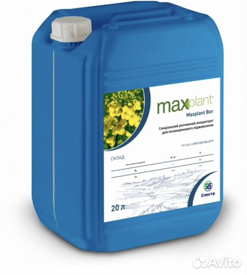 Maxplant Bor Чудозем Бор сель хоз удобрение