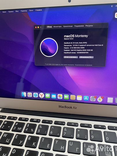 Macbook air 11 2015