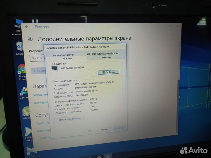 Ноут HP pavilion g6 4ядра, DDR3 8Gb Video HD 6620G