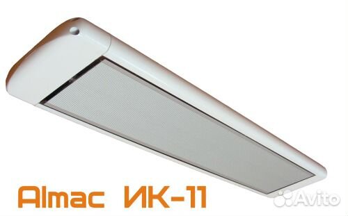 Инфракрасный обогреватель Almac 11 -Гарантия 5 Лет