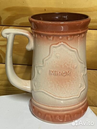 Кружка пивная