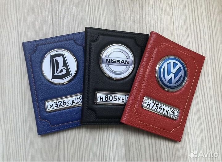 Обложка для автодокументов с маркой и гос.номером