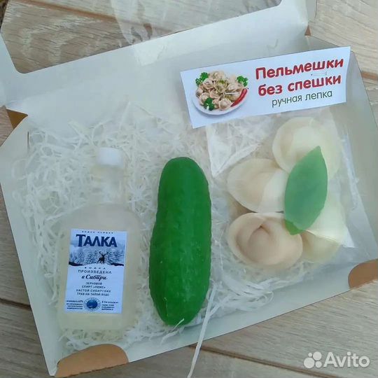 Подарки для мужчин.Мыло ручной работы