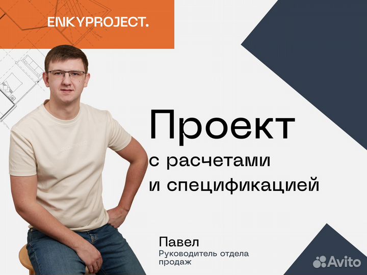 Проект дома под ипотеку