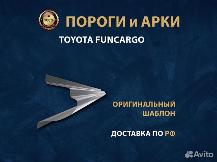 Пороги Volkswagen polo 5 Оплата при получении