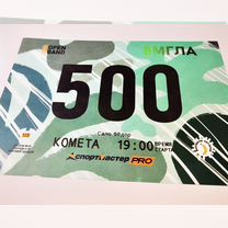 Стартовые номера нагрудные на Тайвек, Tyvek, Москва
